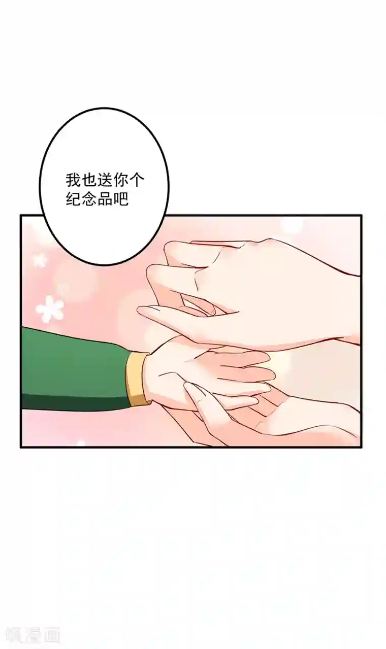 豪门天价前妻第583话 捡到一个小天使