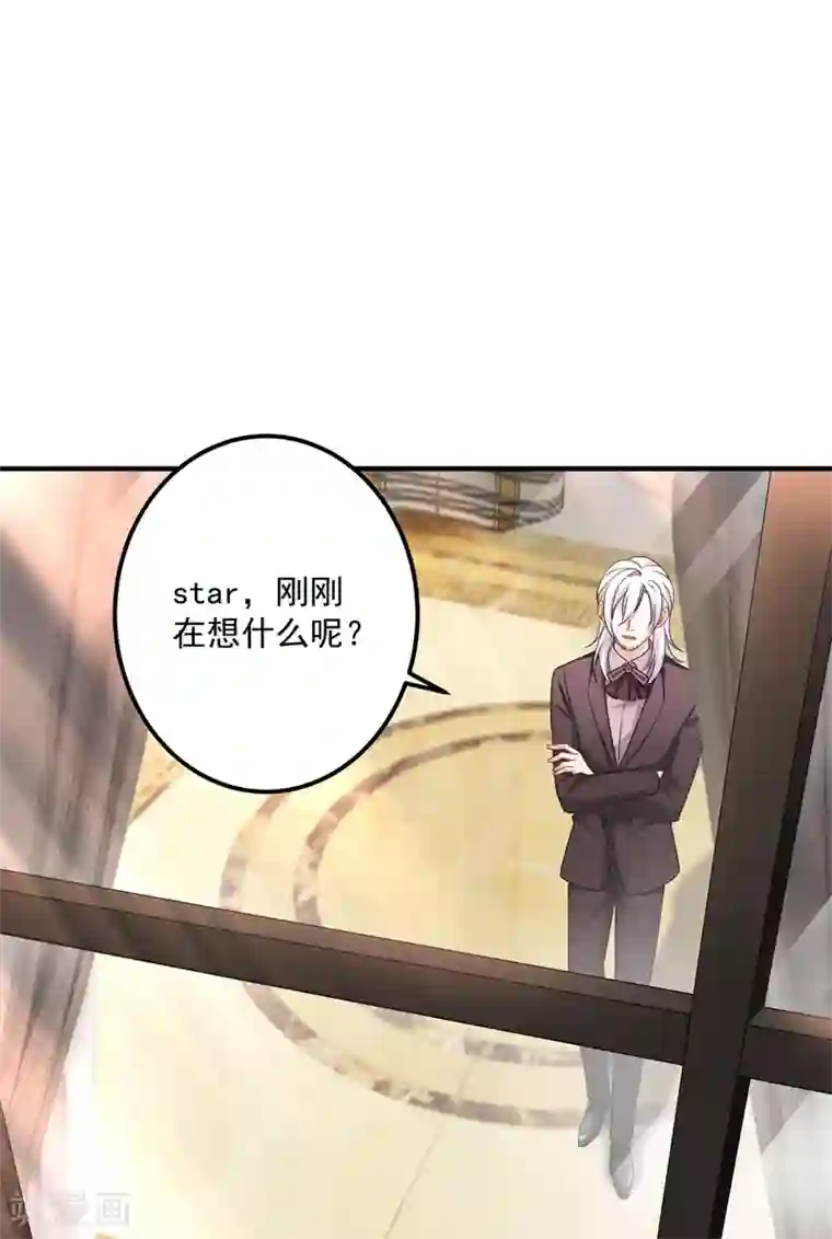 豪门天价前妻第583话 捡到一个小天使