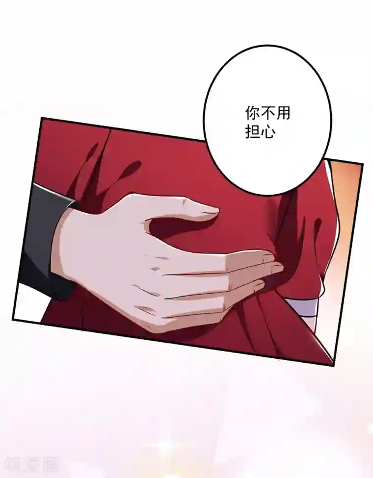 豪门天价前妻第584话 考虑做我女朋友，如何