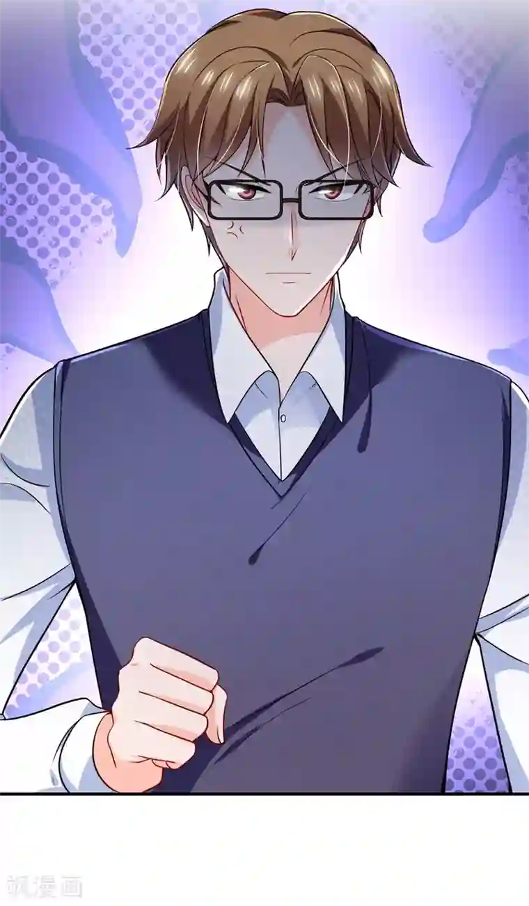 豪门天价前妻第584话 考虑做我女朋友，如何