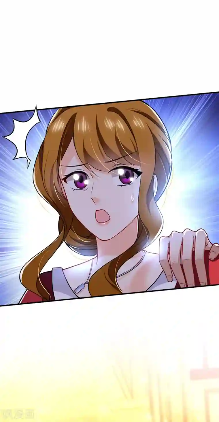 豪门天价前妻第584话 考虑做我女朋友，如何