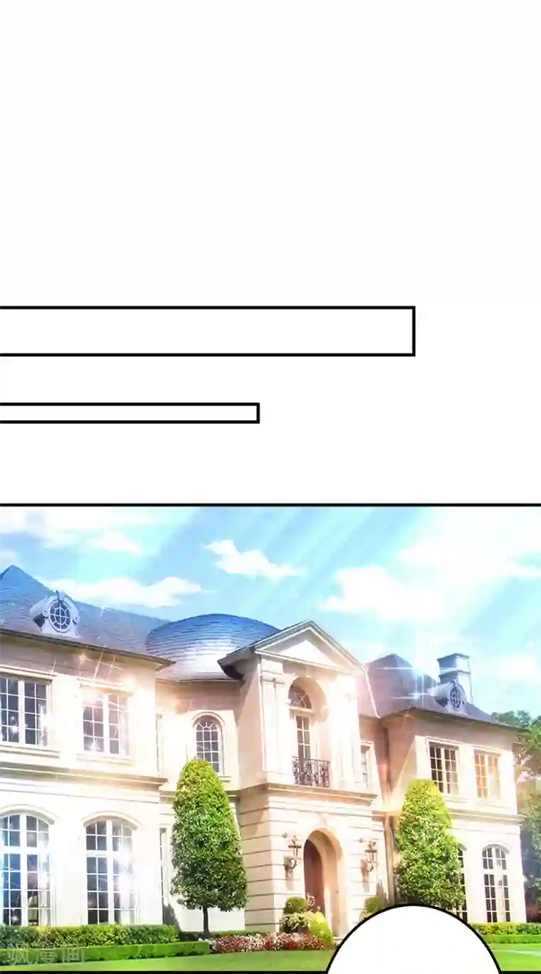 豪门天价前妻第584话 考虑做我女朋友，如何