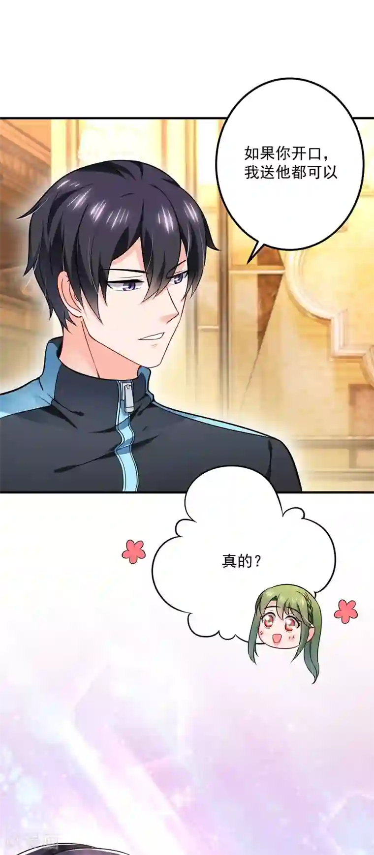 豪门天价前妻第584话 考虑做我女朋友，如何