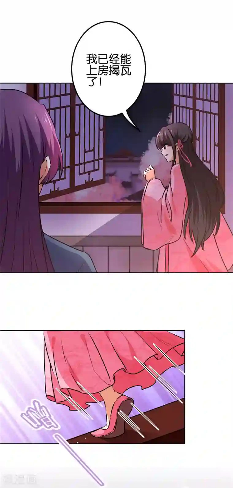 王爷你好贱第623话