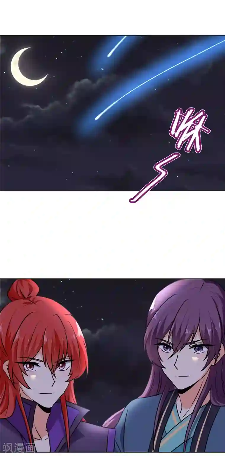 王爷你好贱第623话