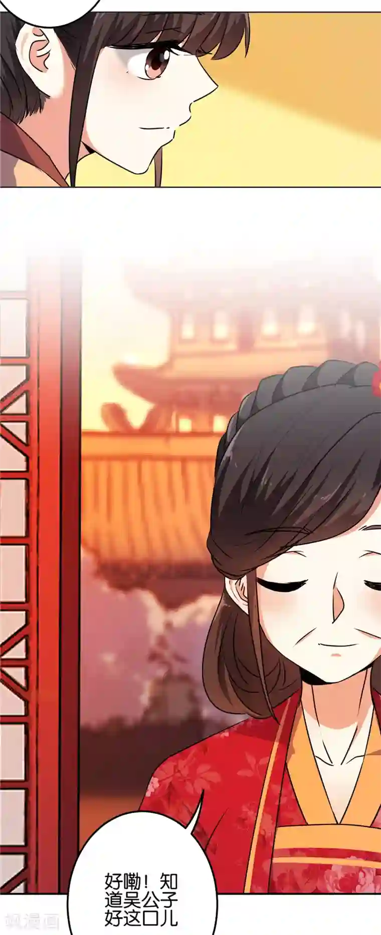 王爷你好贱第623话