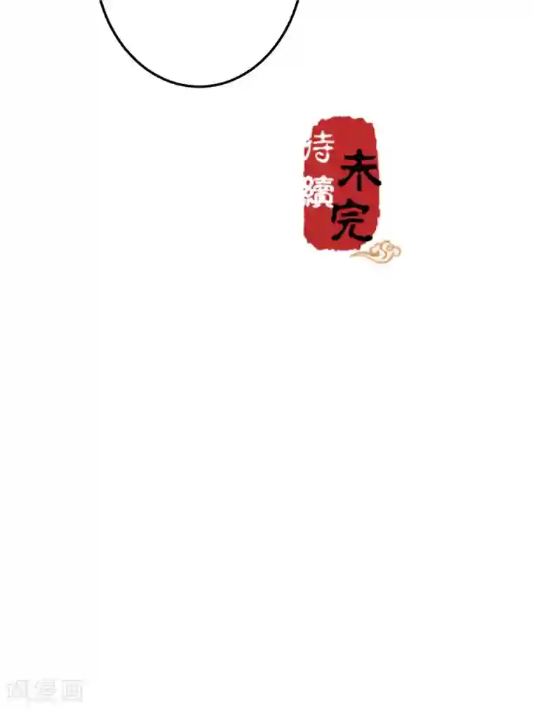 王爷你好贱第623话