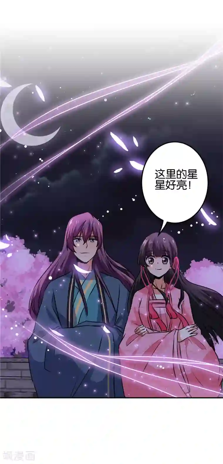 王爷你好贱第623话