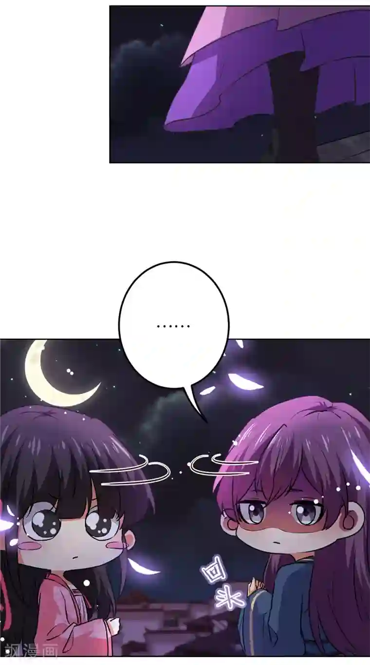 王爷你好贱第623话