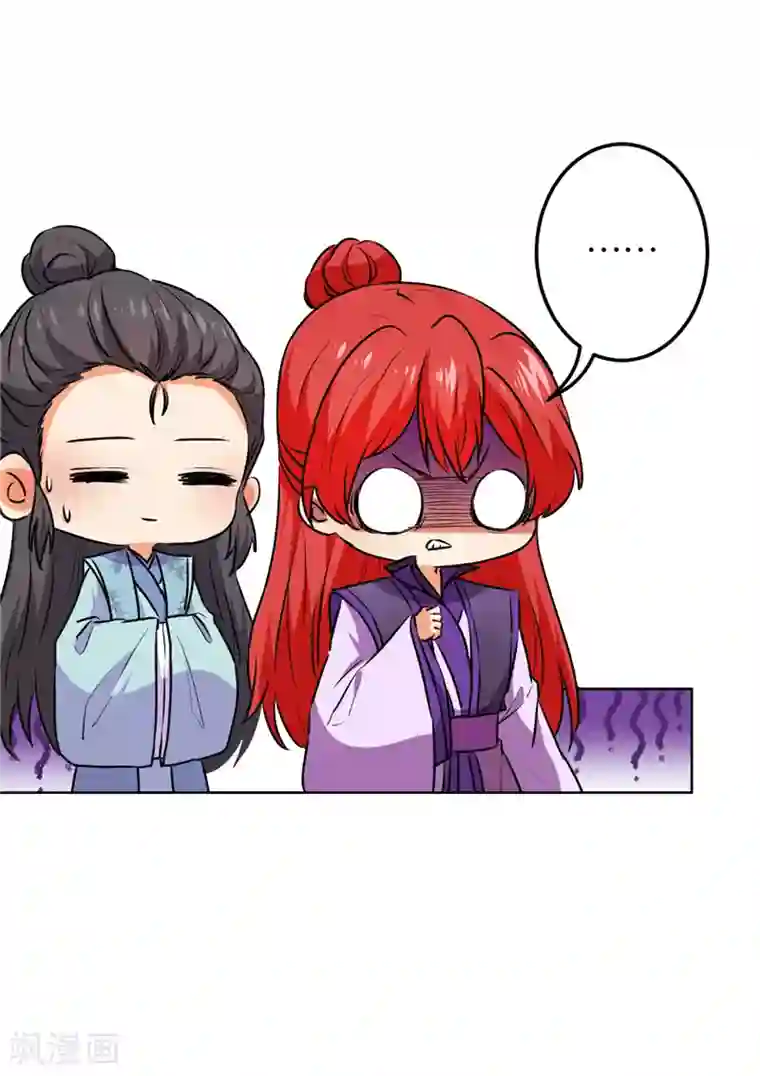王爷你好贱第623话
