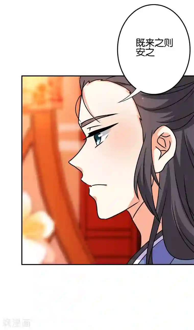 王爷你好贱第624话