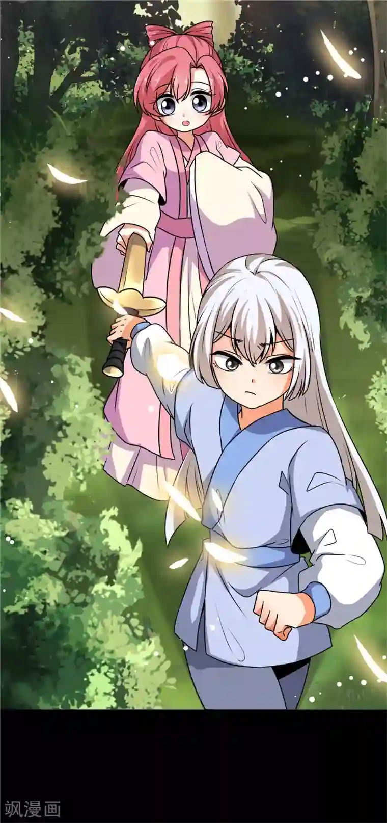 王爷你好贱第624话