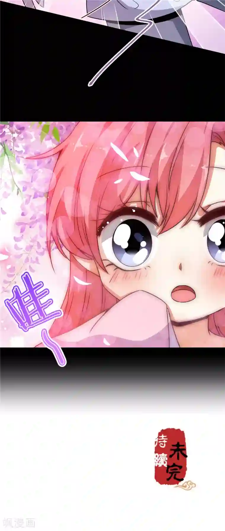 王爷你好贱第624话