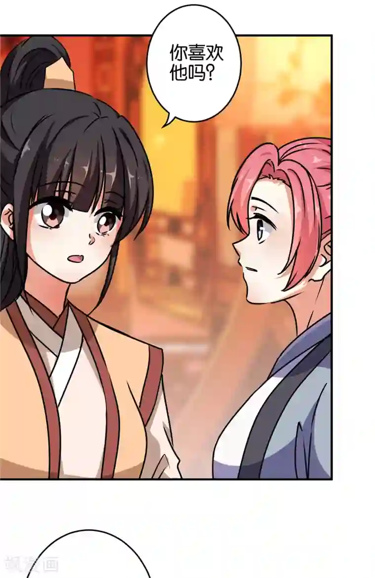 王爷你好贱第625话