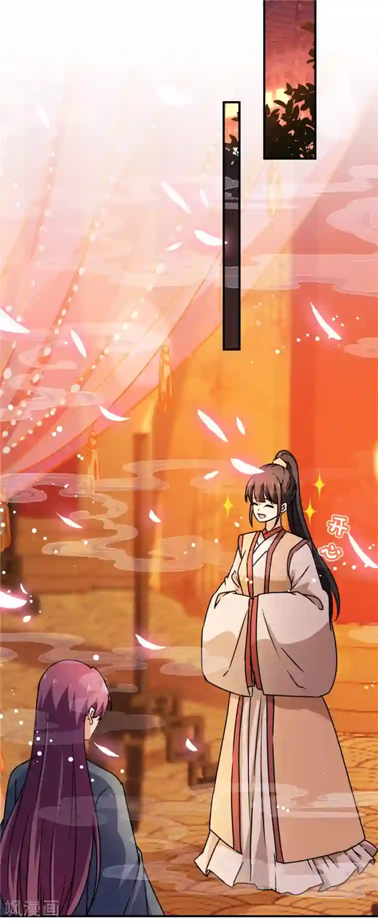 王爷你好贱第626话