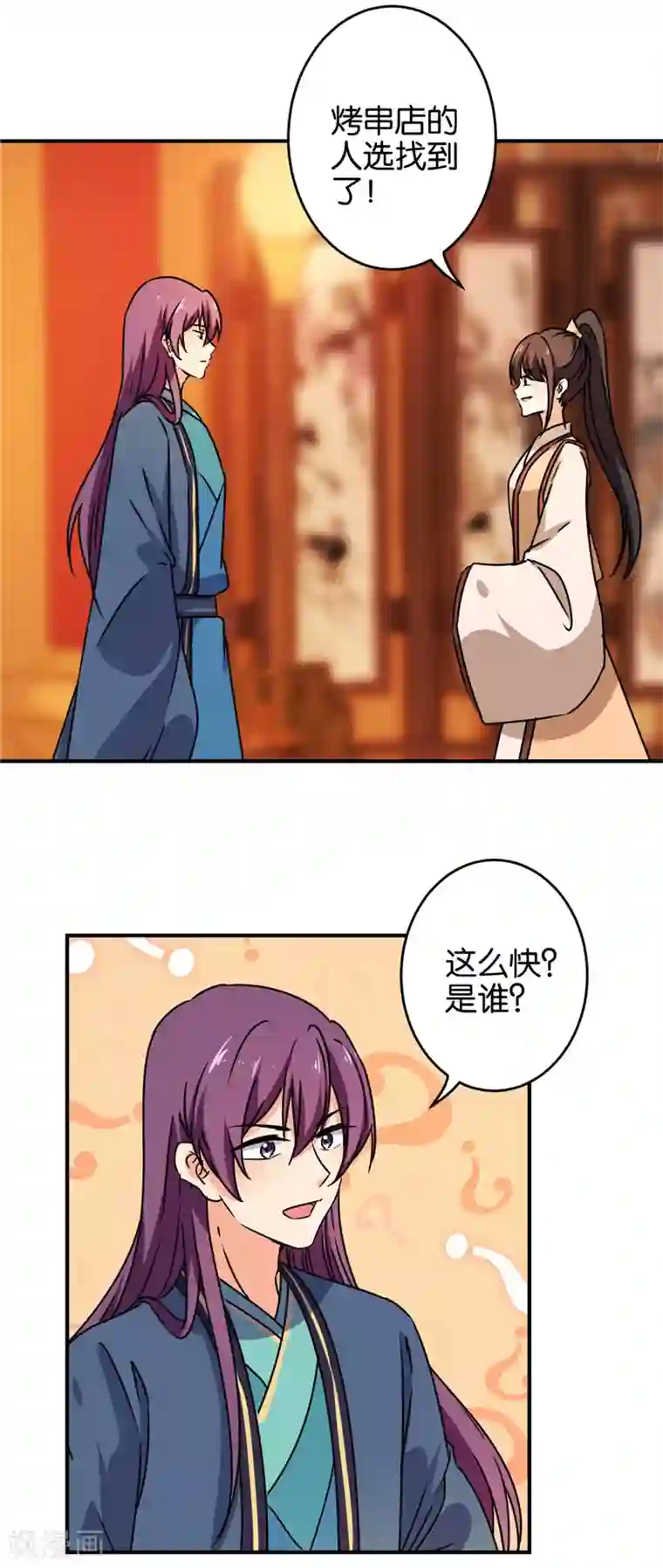 王爷你好贱第626话