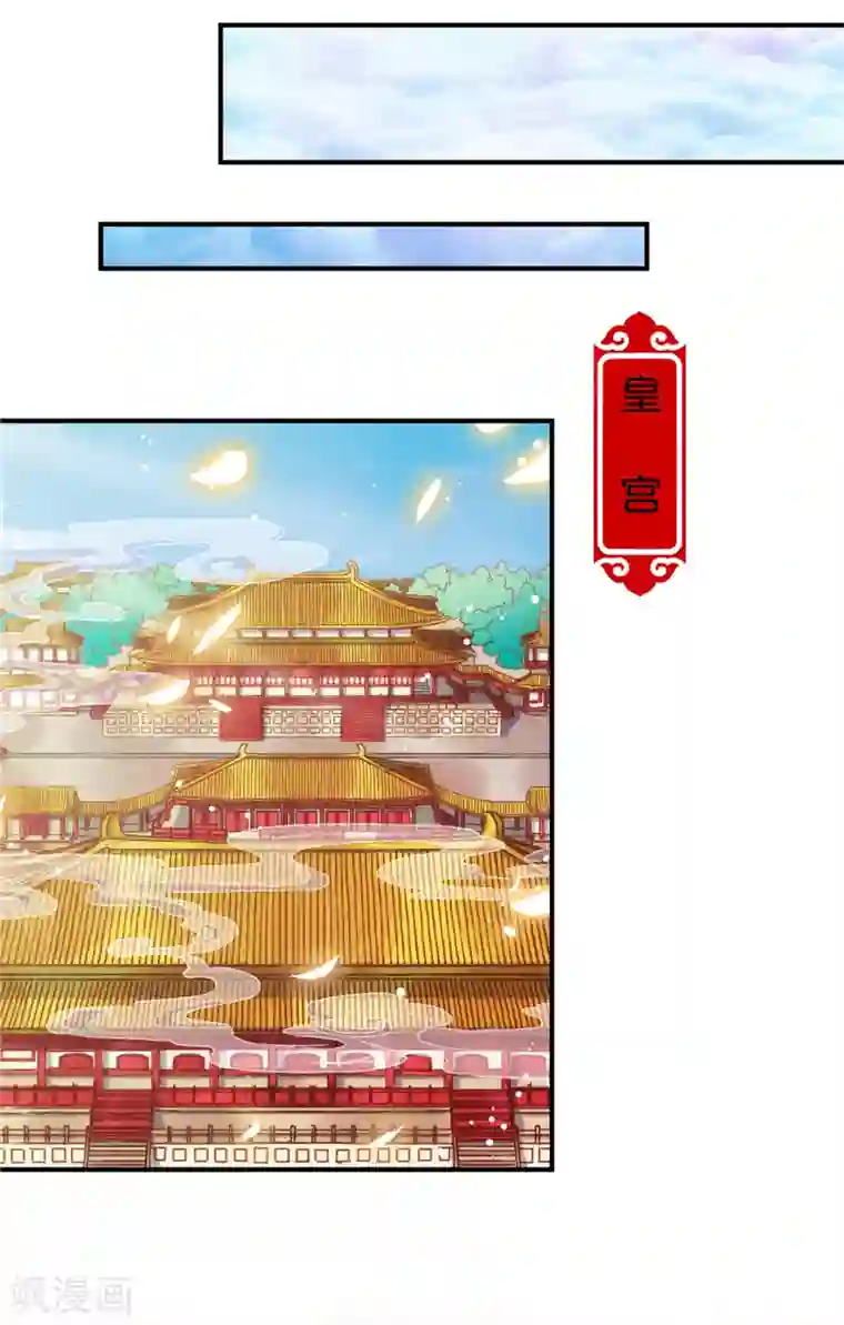 王爷你好贱第626话