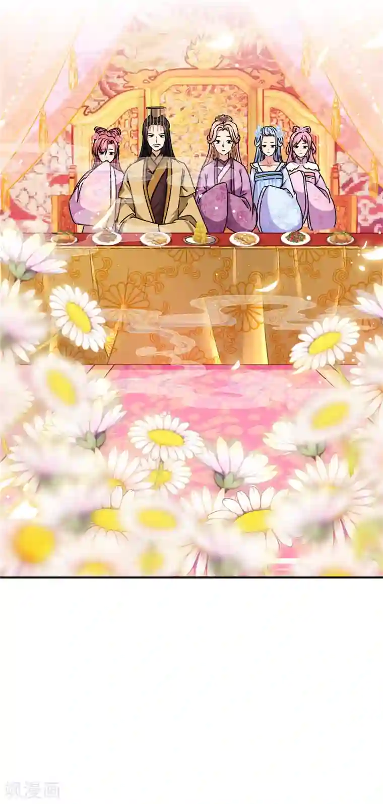 王爷你好贱第626话