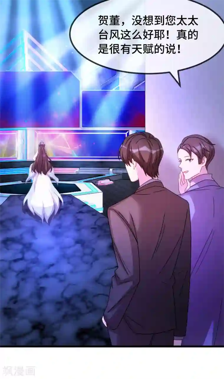 贺少的闪婚暖妻第272话 搞砸了
