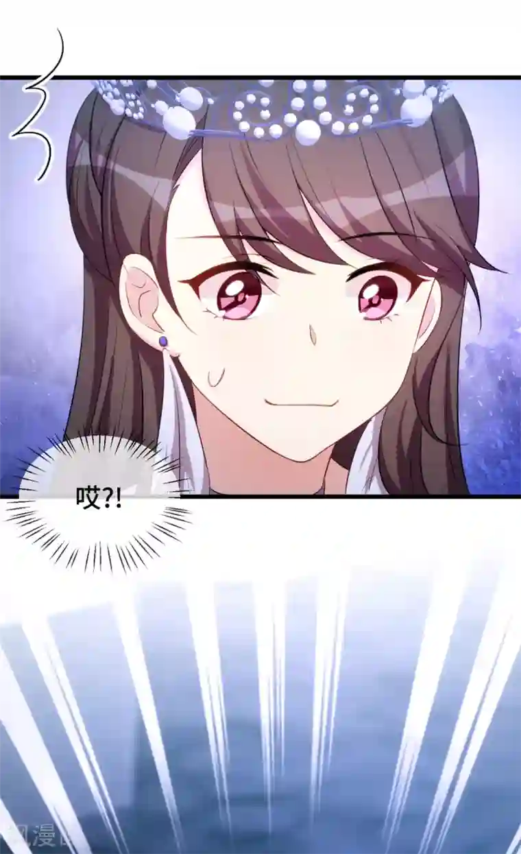 贺少的闪婚暖妻第272话 搞砸了