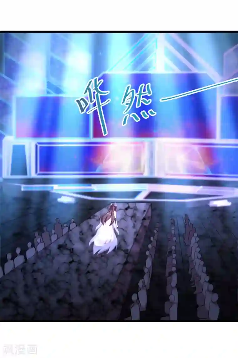 贺少的闪婚暖妻第272话 搞砸了