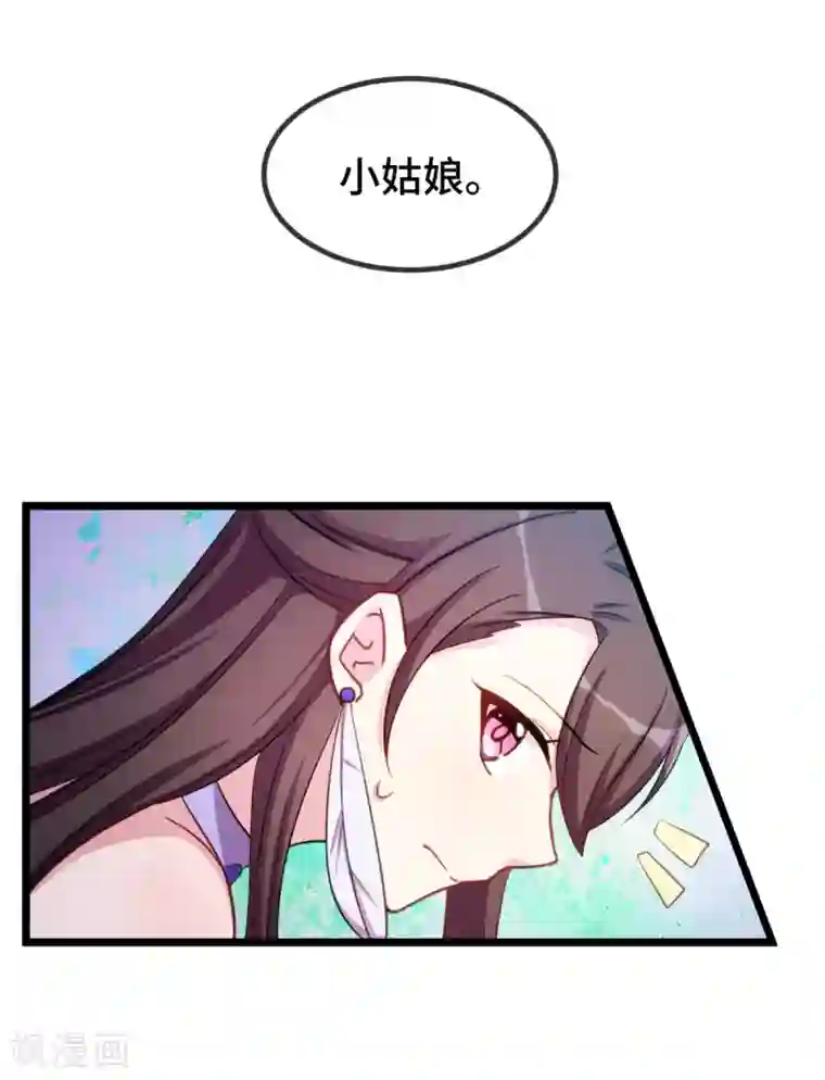 贺少的闪婚暖妻第272话 搞砸了