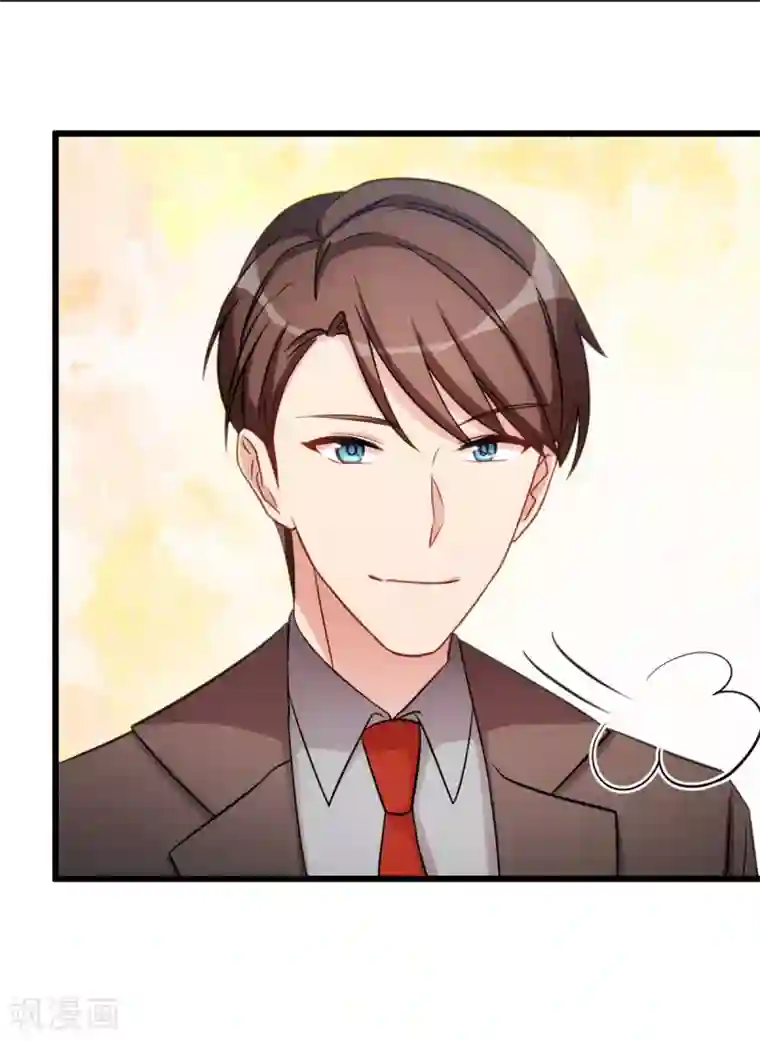 贺少的闪婚暖妻第273话 自由