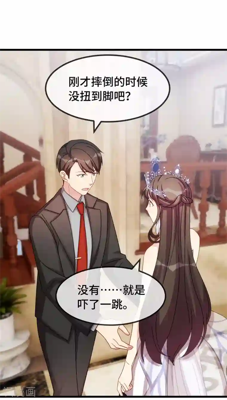 贺少的闪婚暖妻第273话 自由