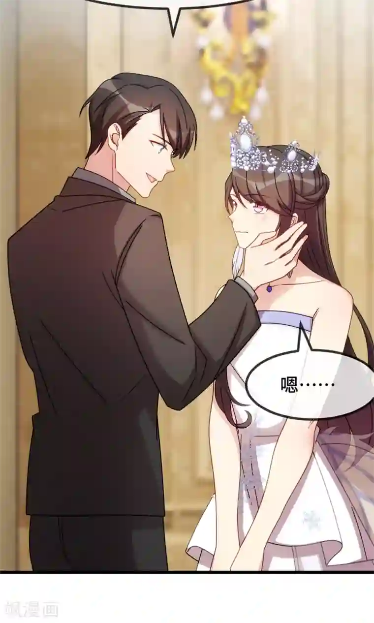 贺少的闪婚暖妻第273话 自由