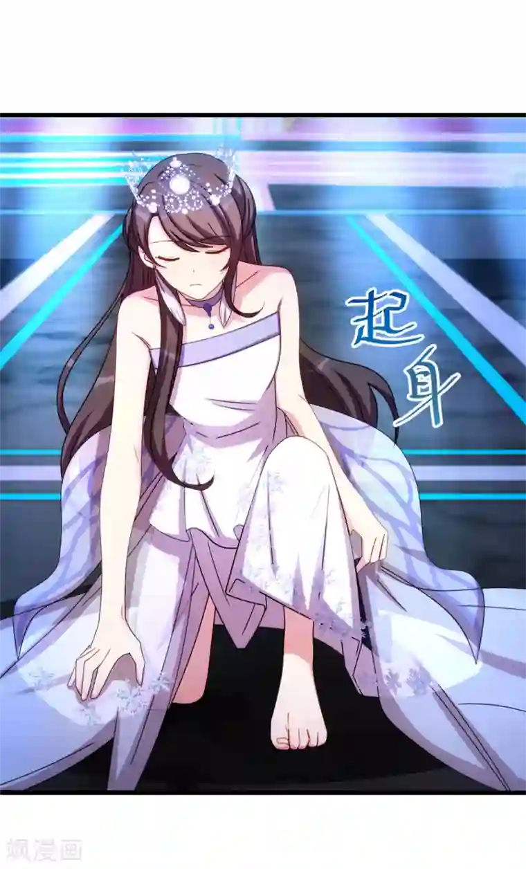 贺少的闪婚暖妻第273话 自由