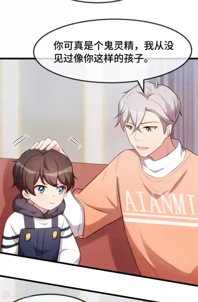 贺少的闪婚暖妻第274话 机灵鬼小宝