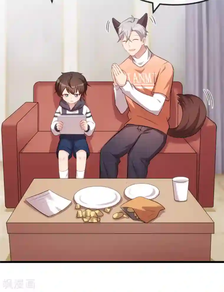 贺少的闪婚暖妻第274话 机灵鬼小宝