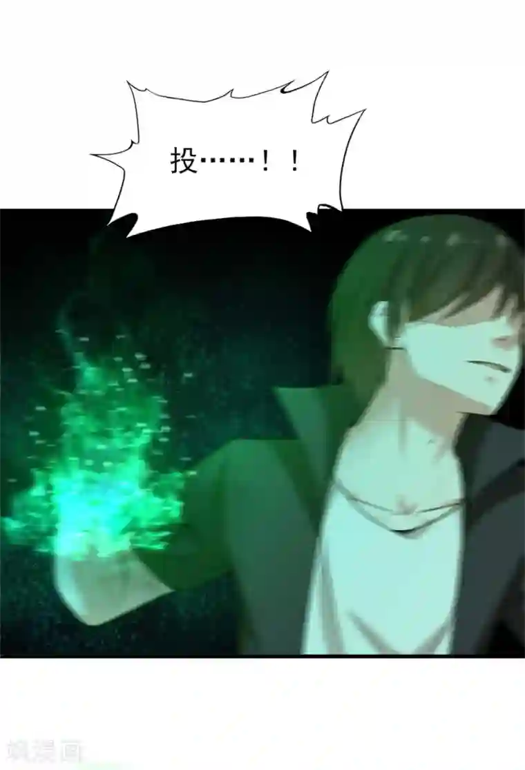 我和26岁美女房客第233话 出招吧！我赶时间