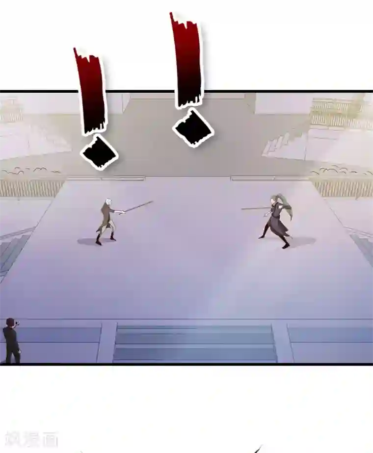我和26岁美女房客第233话 出招吧！我赶时间
