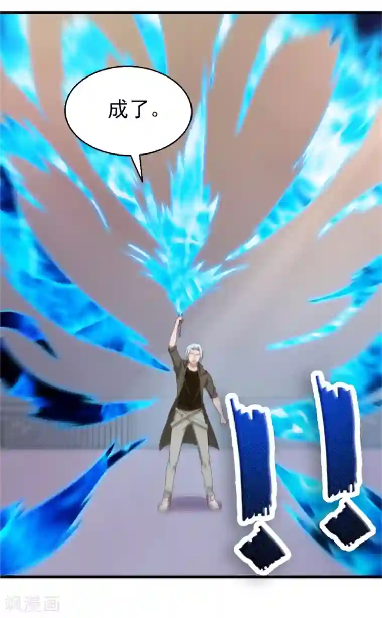 我和26岁美女房客第234话 实在是，打不过挂逼