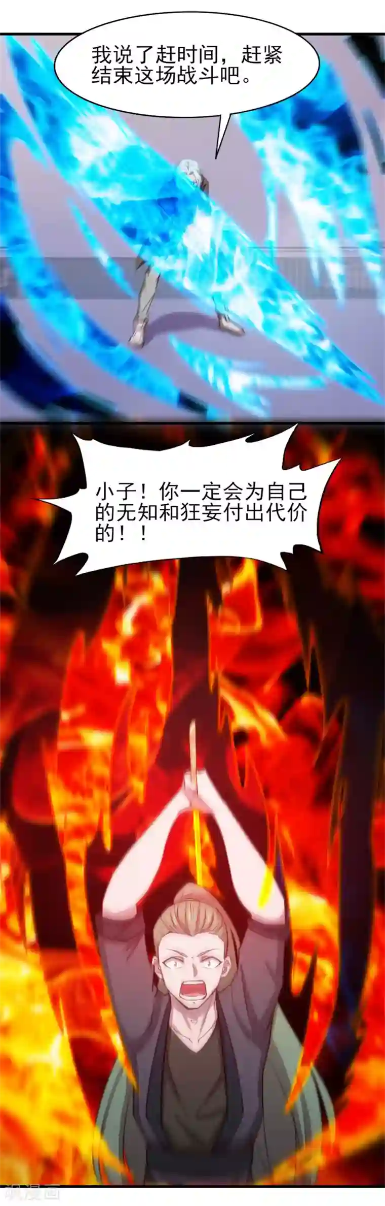 我和26岁美女房客第234话 实在是，打不过挂逼