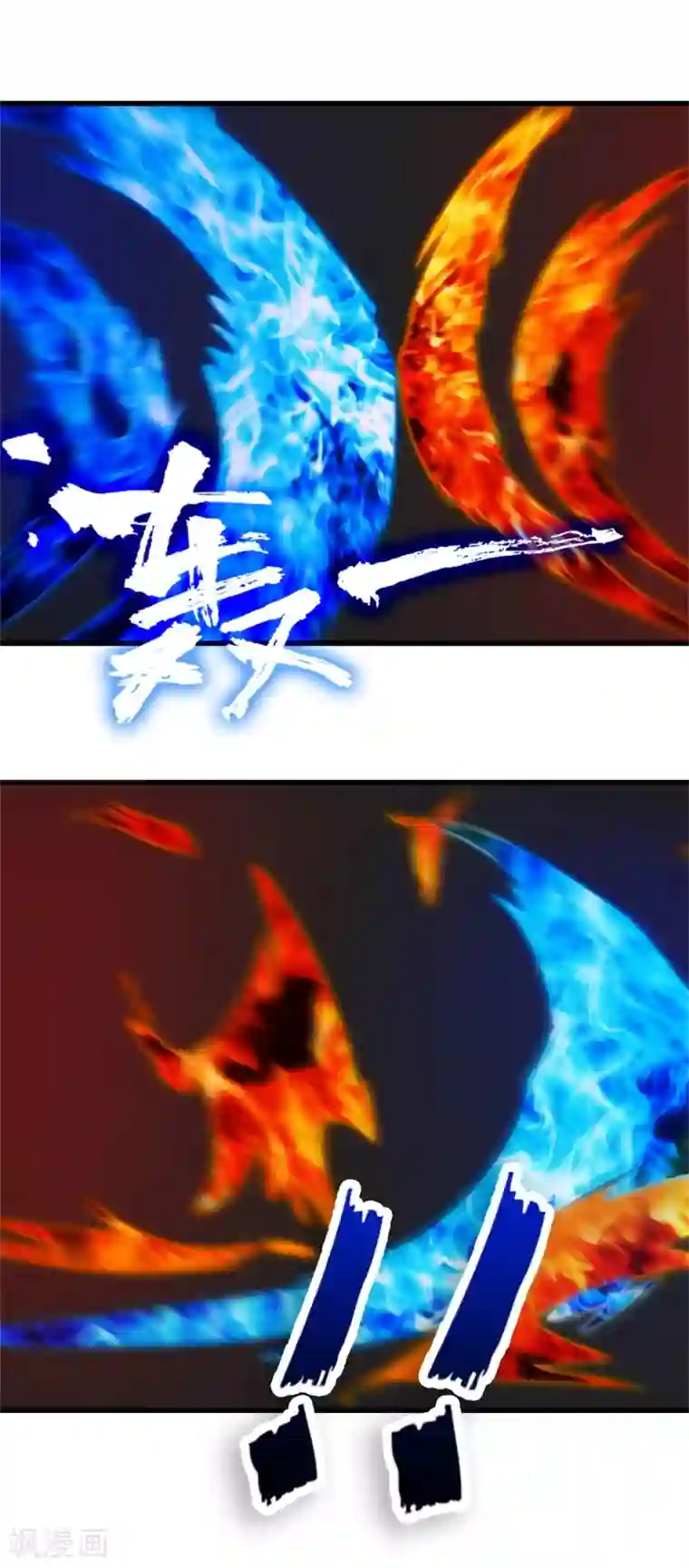 我和26岁美女房客第234话 实在是，打不过挂逼