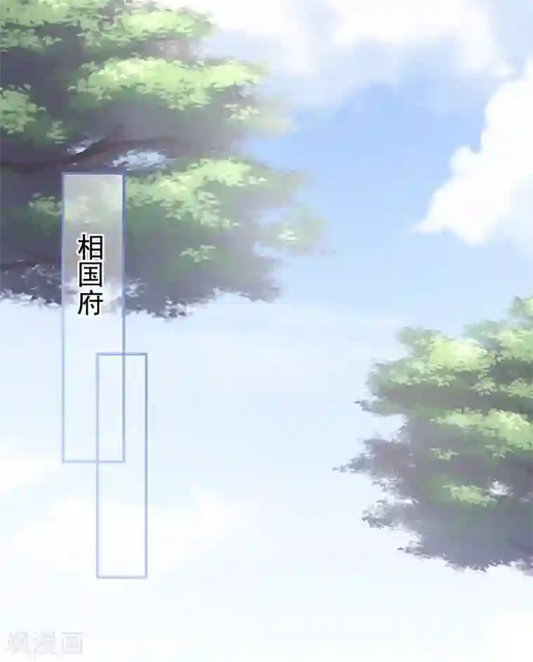 女帝的后宫第146话 你的守宫砂呢