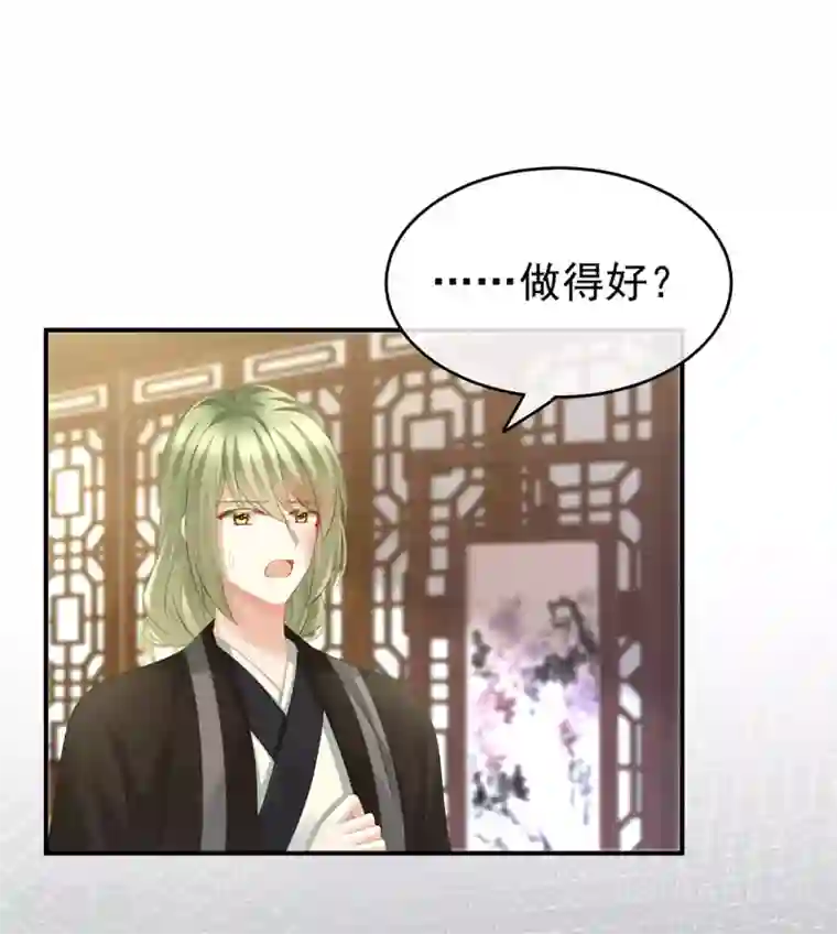 女帝的后宫第148话 要个孩子吧