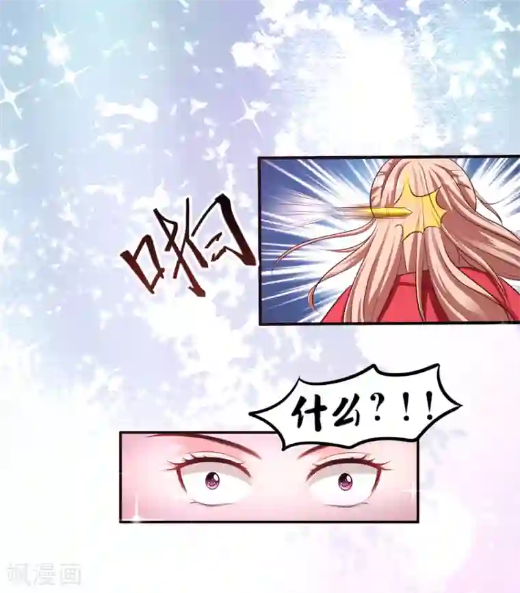 最强桃花运第106话 谁是真正的女人迷？？？