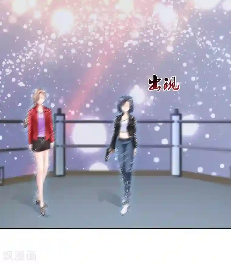 最强桃花运第106话 谁是真正的女人迷？？？