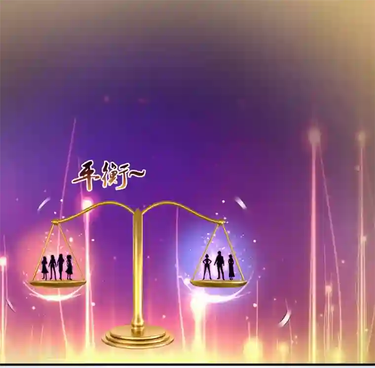 最强桃花运第106话 谁是真正的女人迷？？？