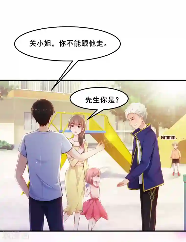 最强桃花运第107话 用嘴堵住嘴？？？