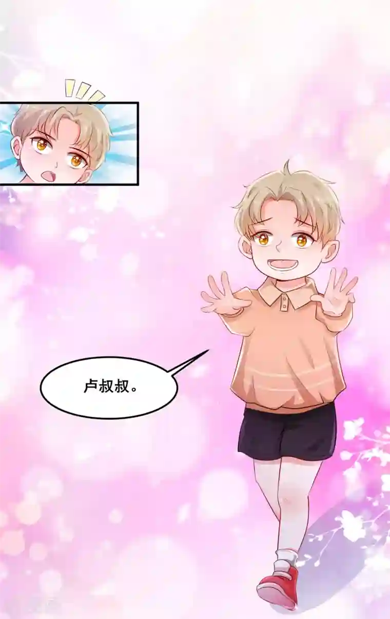 最强桃花运第107话 用嘴堵住嘴？？？