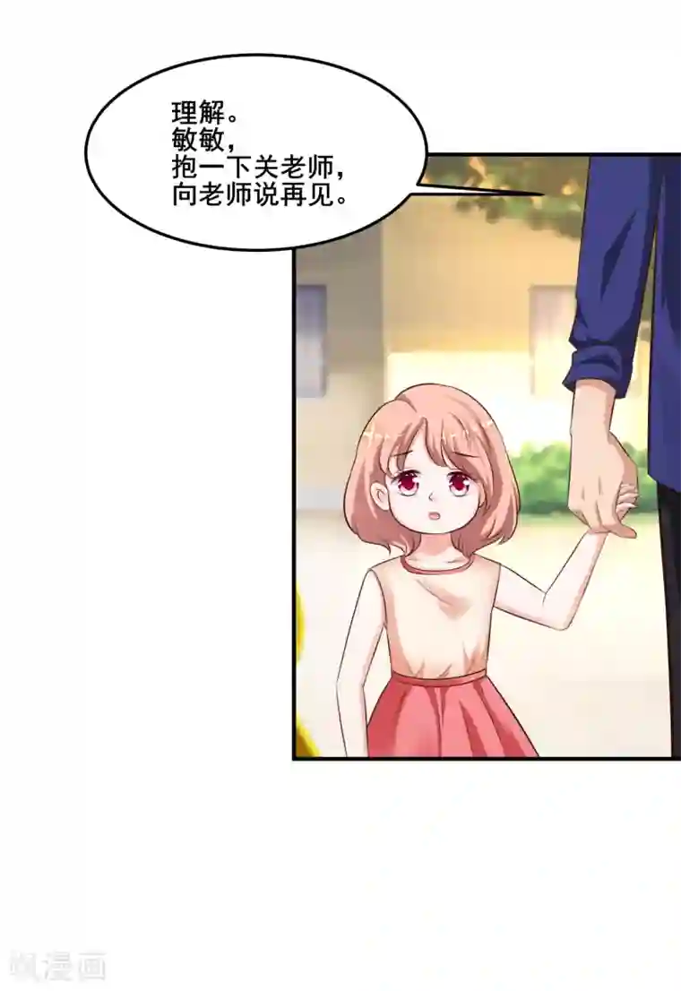 最强桃花运第107话 用嘴堵住嘴？？？