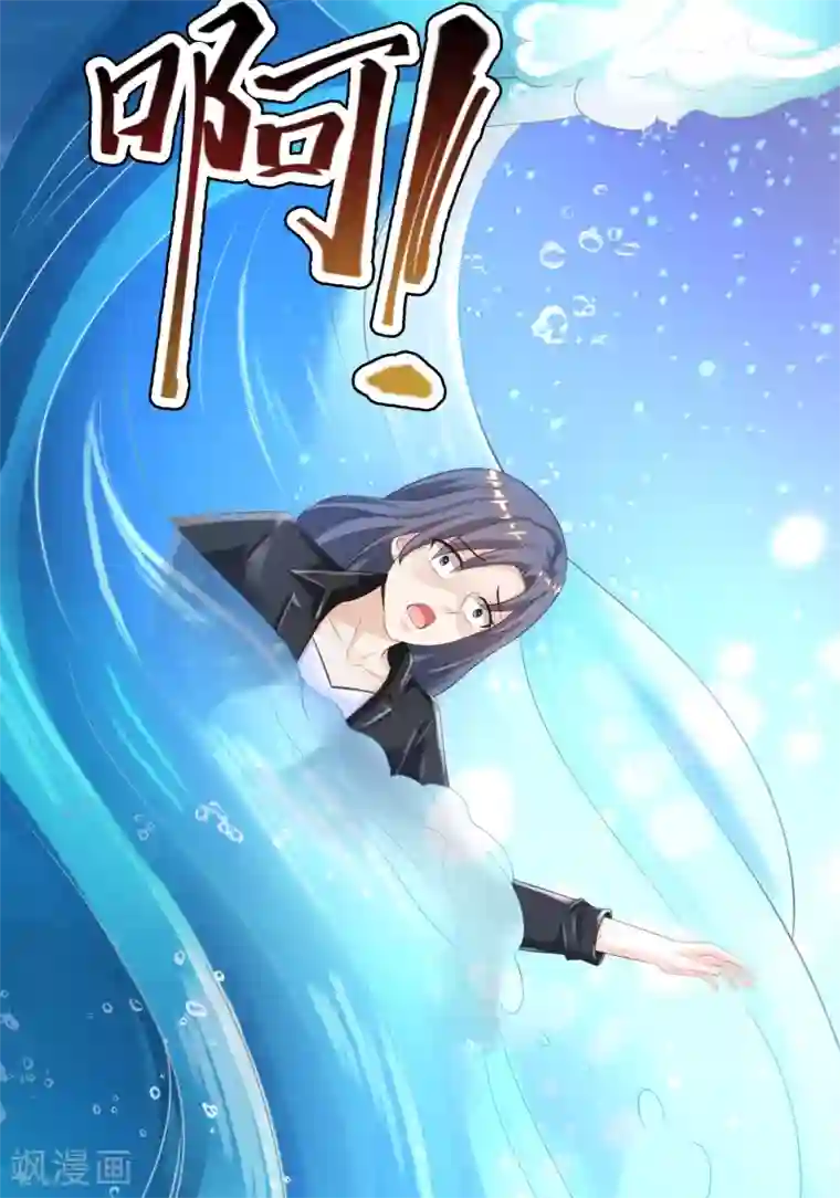 最强桃花运第109话 不会放弃任何一个女人？？？