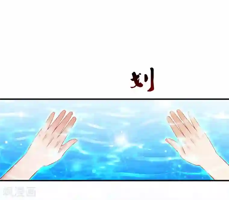 最强桃花运第109话 不会放弃任何一个女人？？？