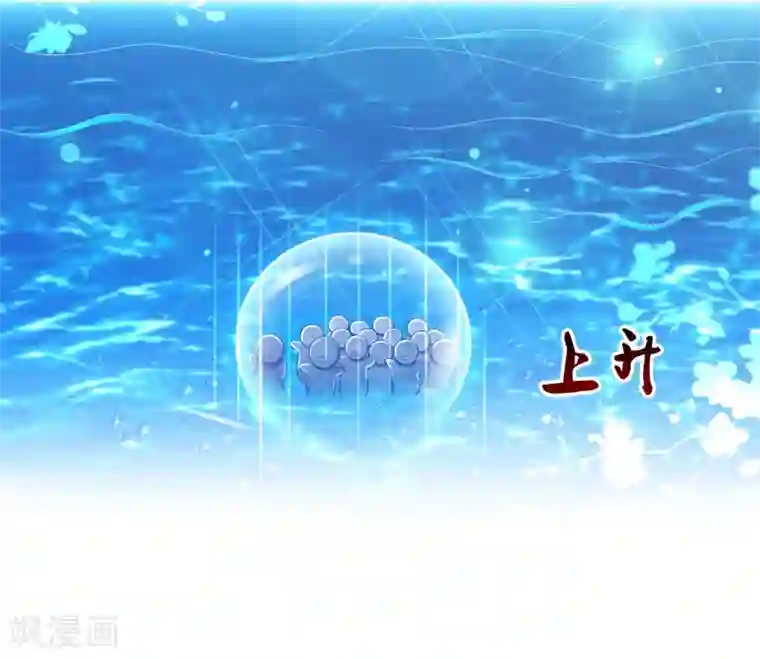 最强桃花运第109话 不会放弃任何一个女人？？？