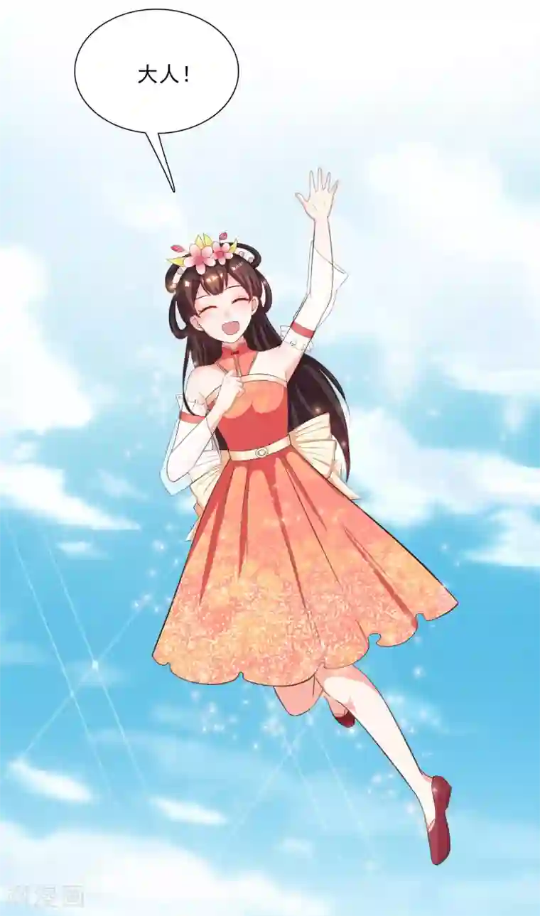 最强桃花运第109话 不会放弃任何一个女人？？？