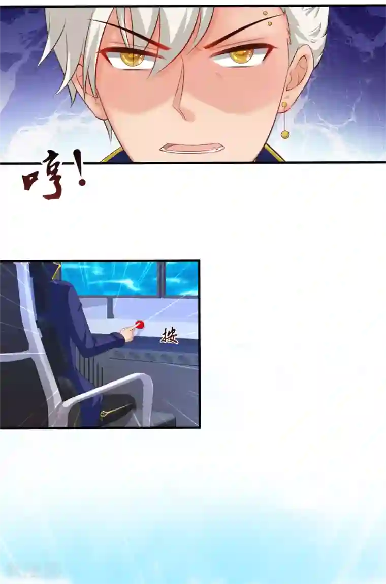 最强桃花运第109话 不会放弃任何一个女人？？？